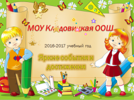 Изображение для новости