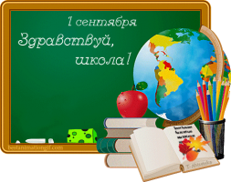 Изображение для новости