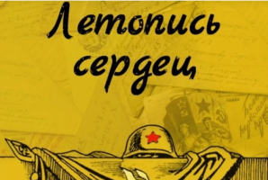 Изображение для новости Изображение для новости