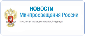 Изображение для новости Изображение для новости